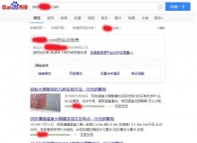 广元钢管厂上线三月百度收录