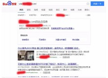 广元玻璃隔断厂上线三月百度收录